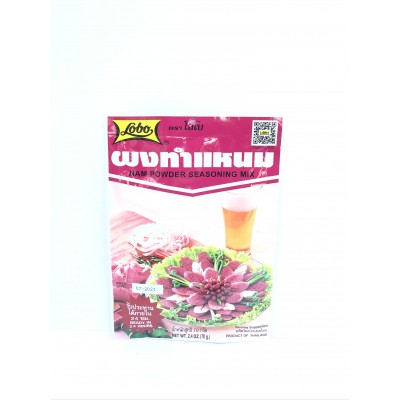 Lobo Nam Powder Seasoning Mix 70g